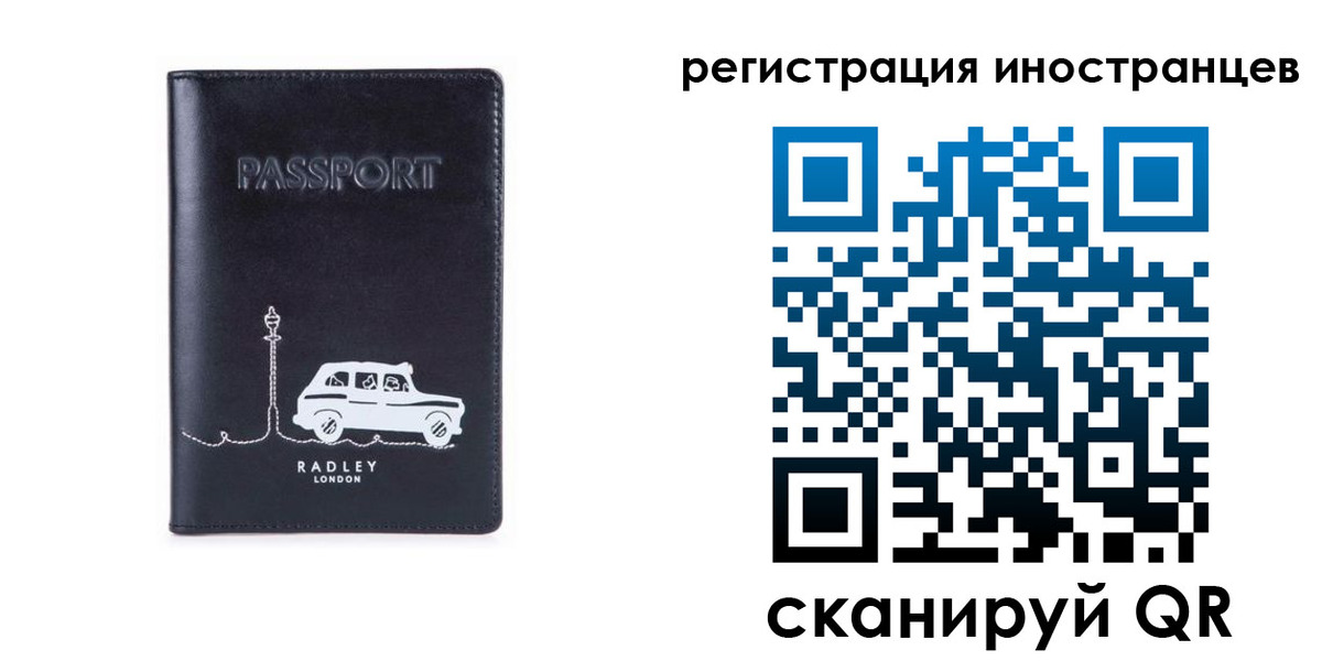 регистрация для школы в Кисловодске