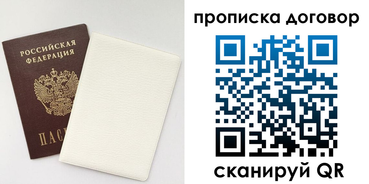 найти адрес прописки в Кисловодске